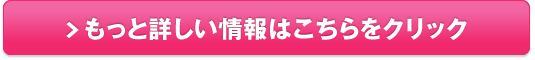 アンボーテANNBEAUTE【デリケートゾーン用ソープ】販売サイトへ